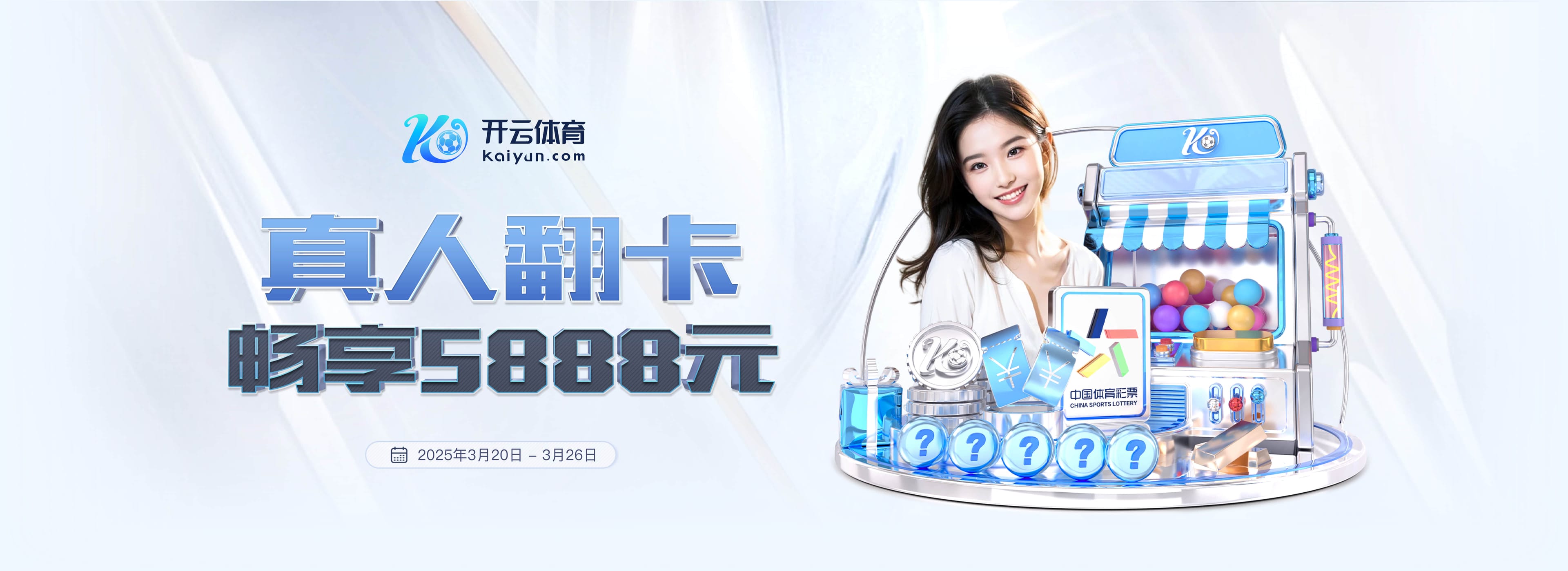 澳门6合和彩官方网站